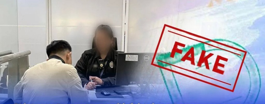 Fake departure stamp exposes alleged overseas job recruitment scheme